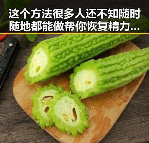 这个方法很多人还不知随时随地都能做帮你恢复精力还能关注十三运载火箭发射成功
